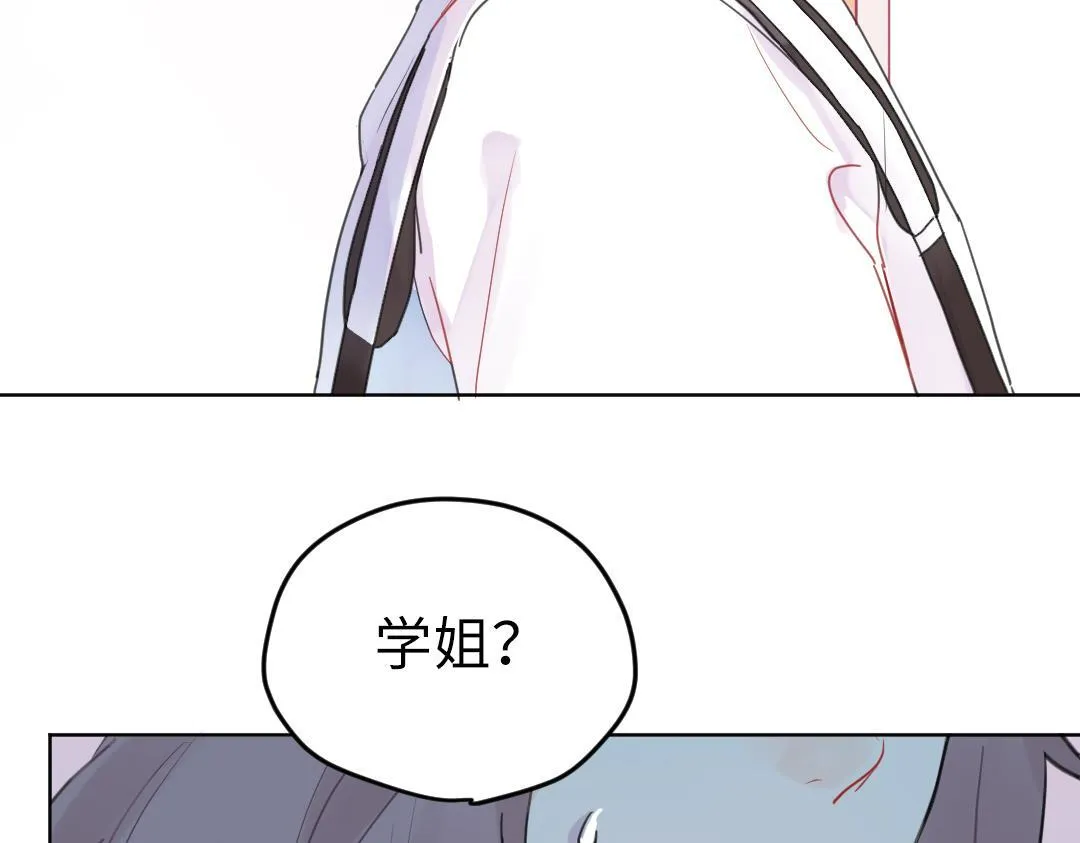 第7话 防滑拖鞋？ 第13页