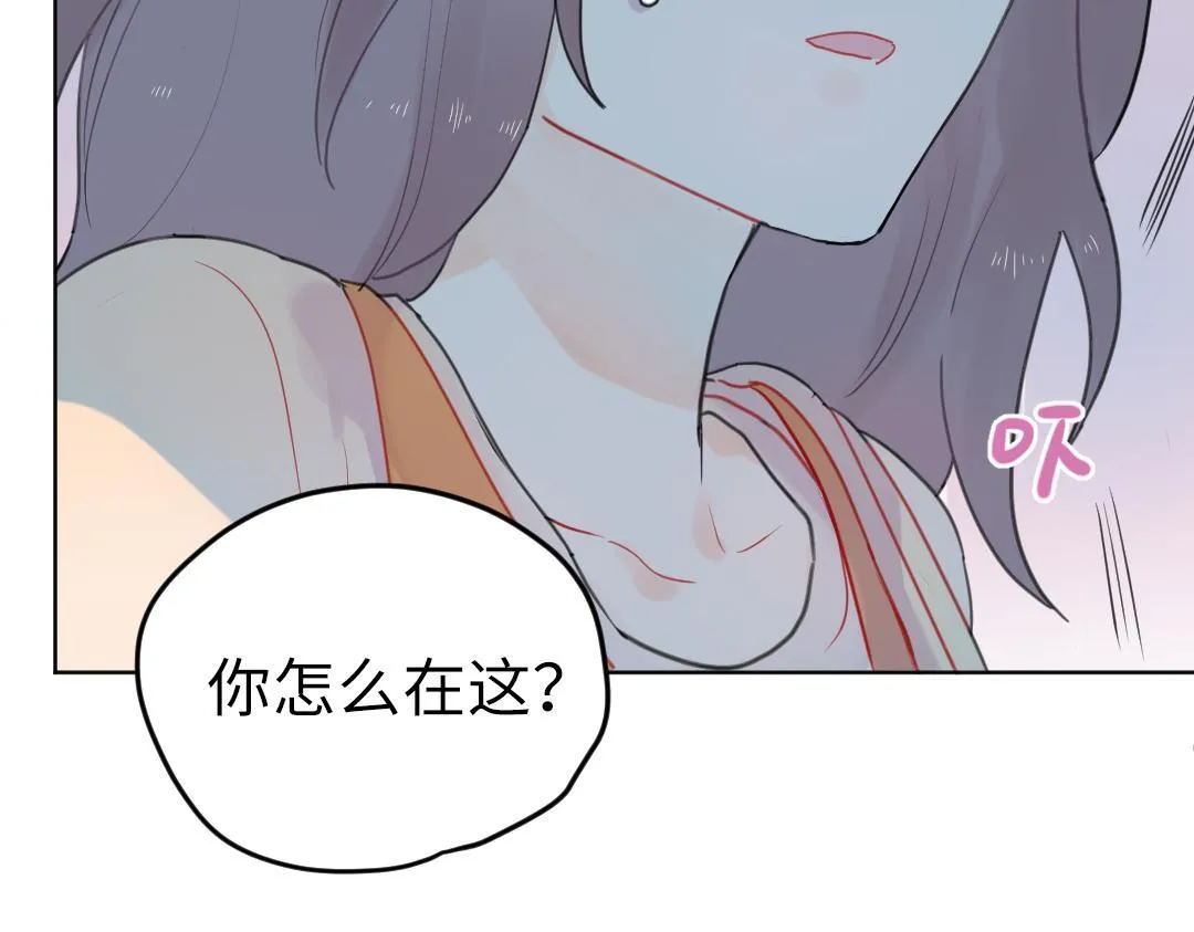 第7话 防滑拖鞋？ 第14页