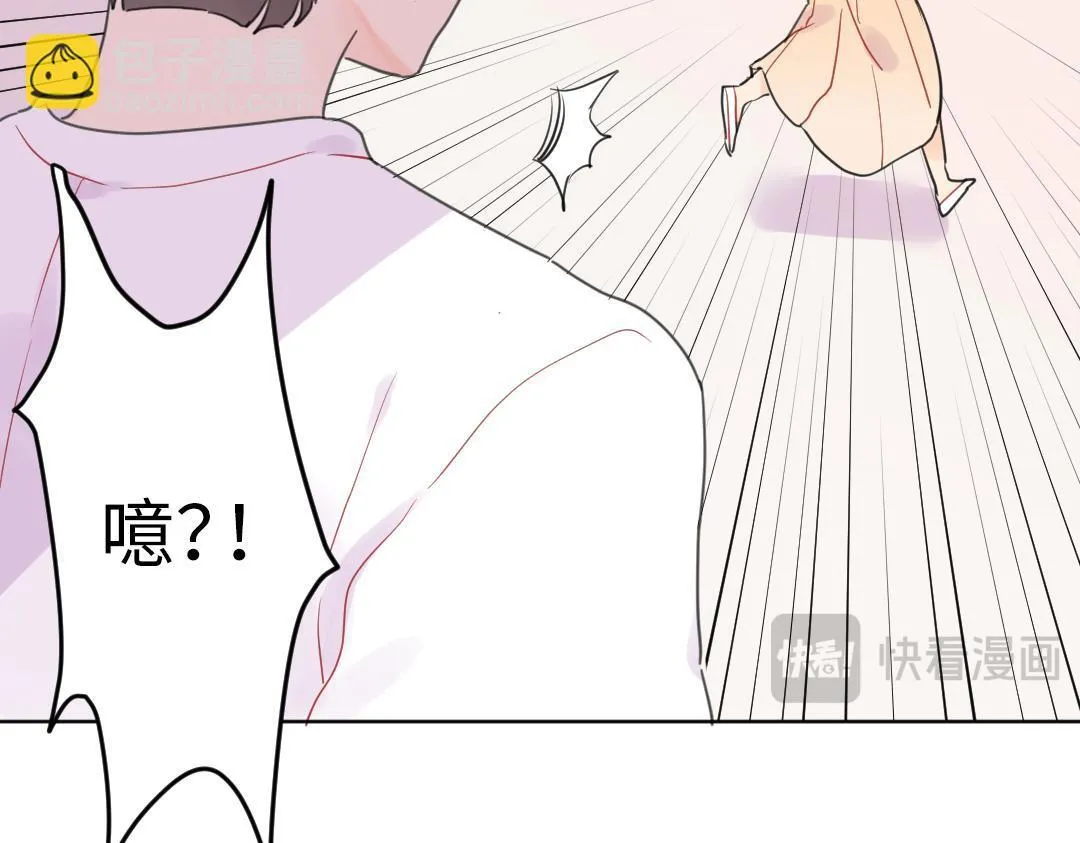 第7话 防滑拖鞋？ 第16页