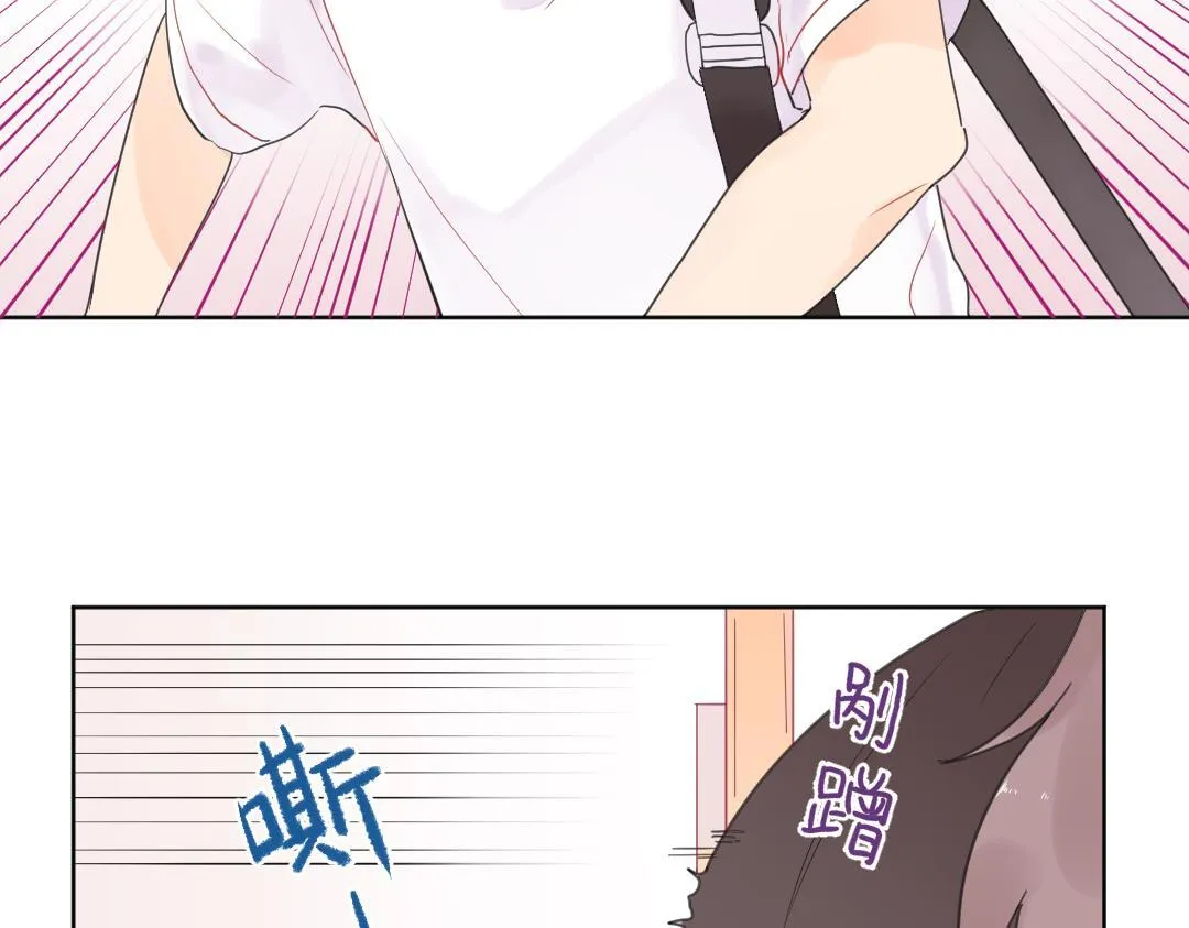 第7话 防滑拖鞋？ 第18页
