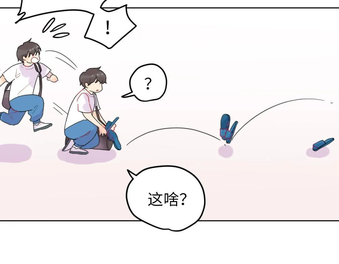 第7话 防滑拖鞋？ 第22页