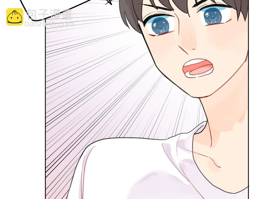 第7话 防滑拖鞋？ 第45页