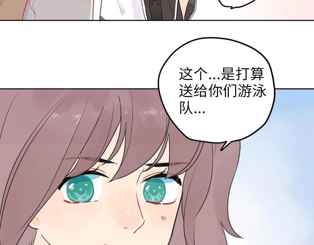 第7话 防滑拖鞋？ 第49页