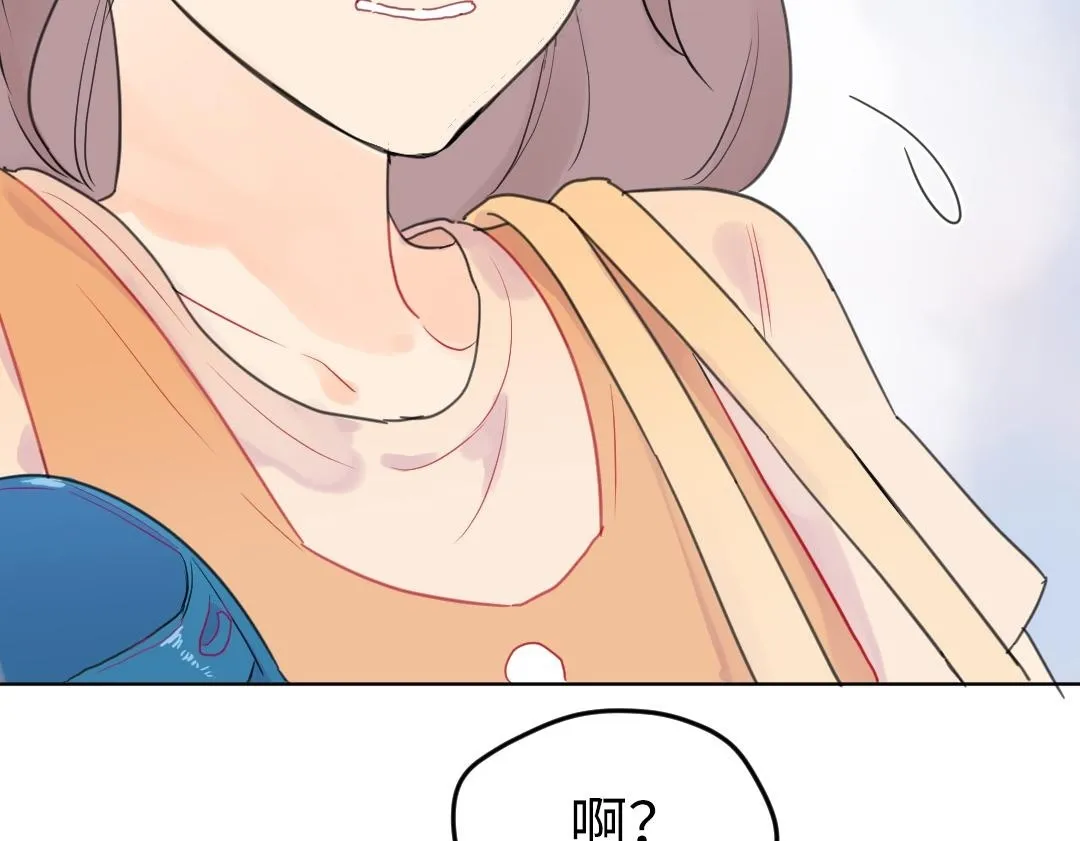 第7话 防滑拖鞋？ 第50页