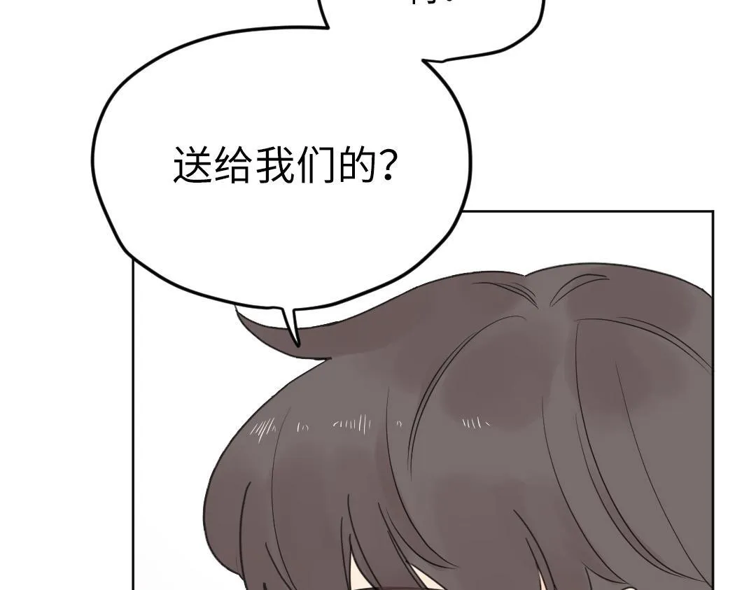 第7话 防滑拖鞋？ 第51页