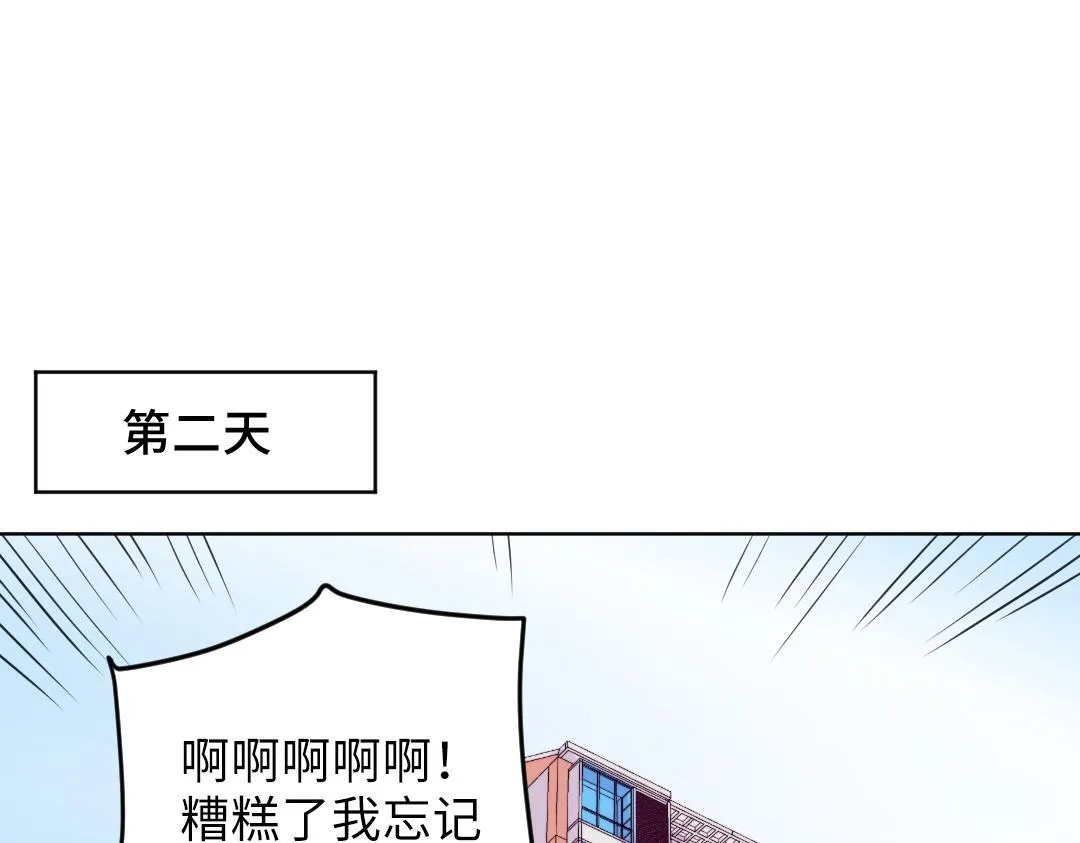 第7话 防滑拖鞋？ 第62页