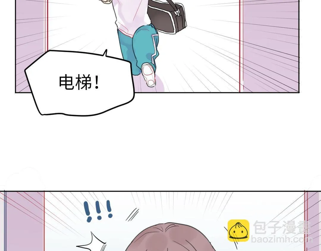 第7话 防滑拖鞋？ 第64页