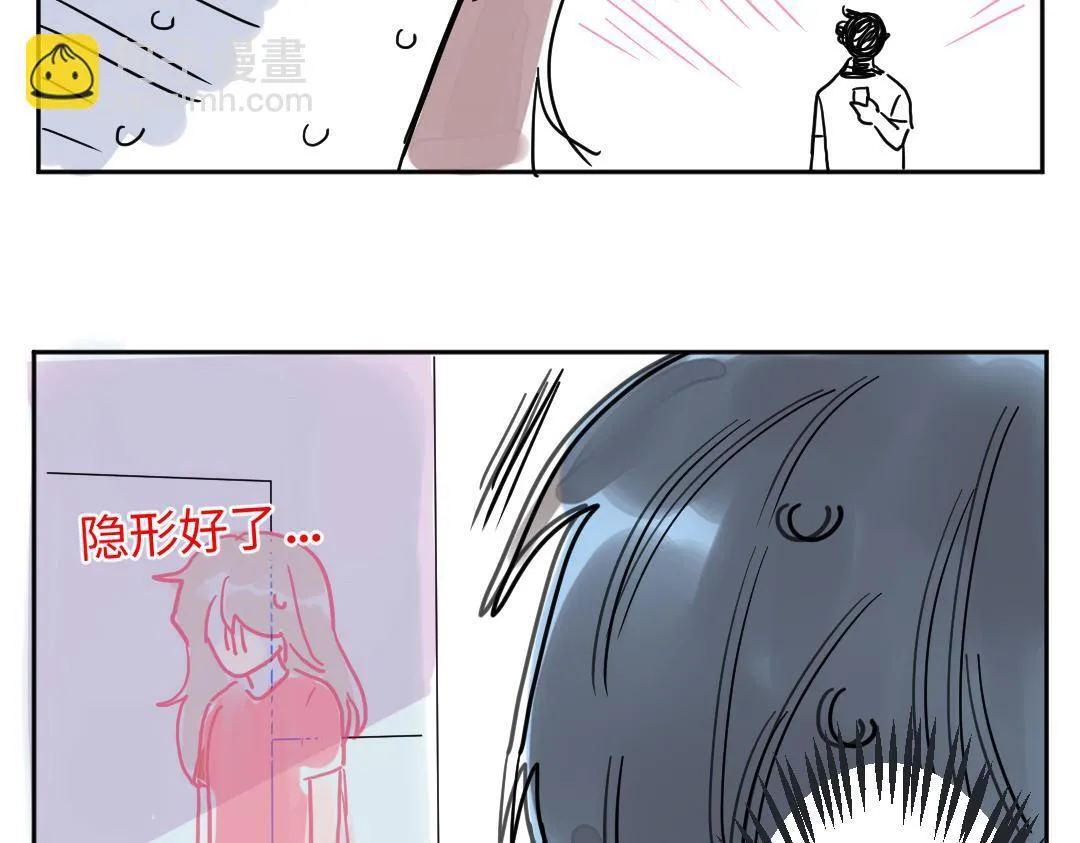 第7话 防滑拖鞋？ 第71页
