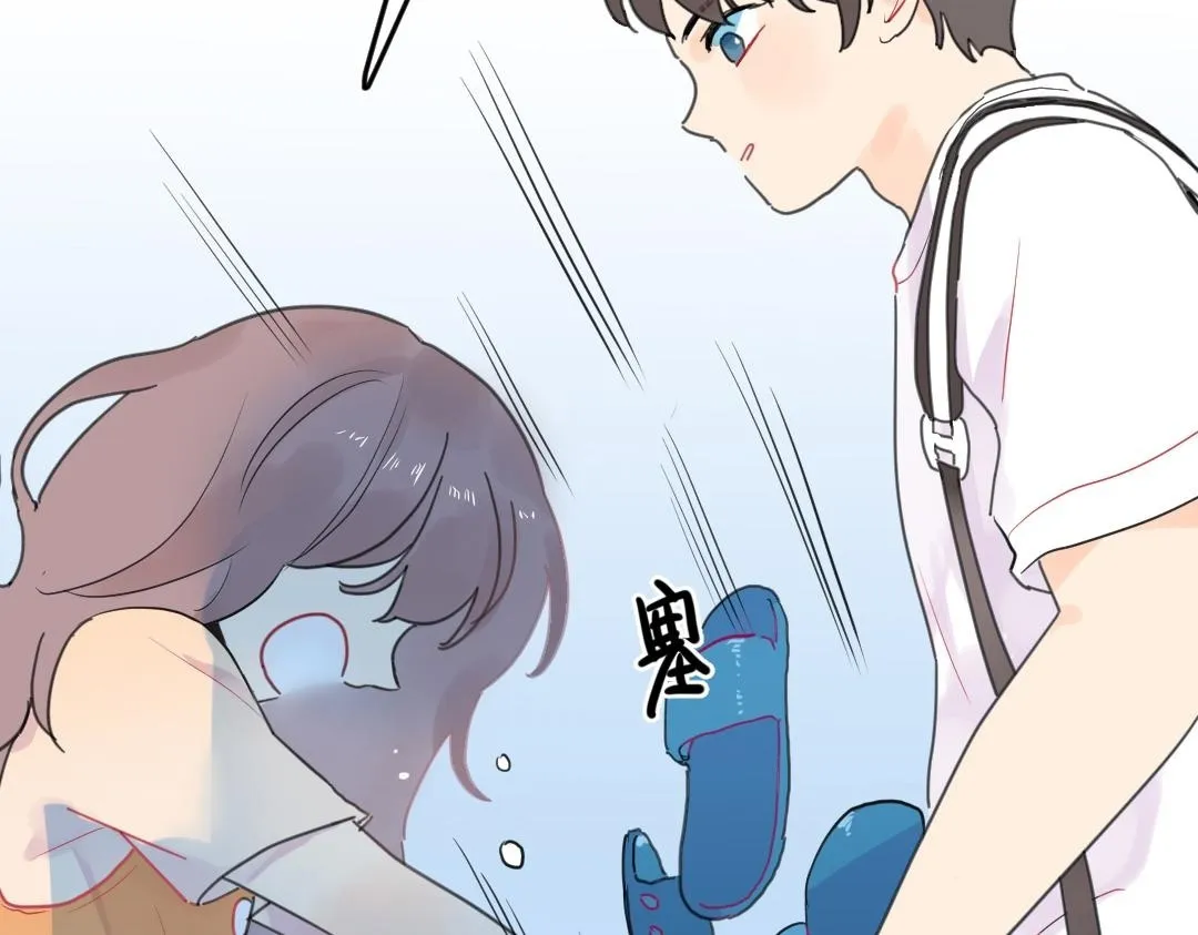 第7话 防滑拖鞋？ 第74页