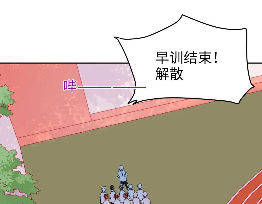 第8话 学姐在躲我？ 第8页