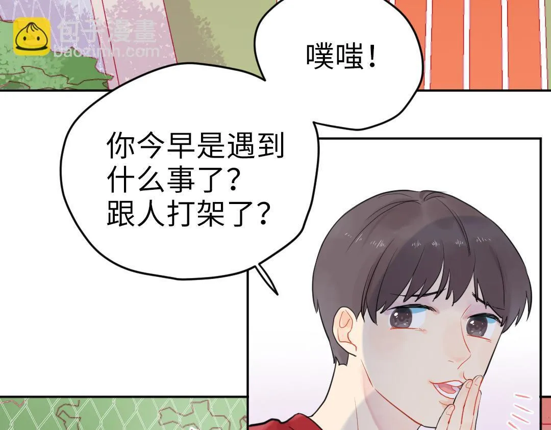 第8话 学姐在躲我？ 第10页