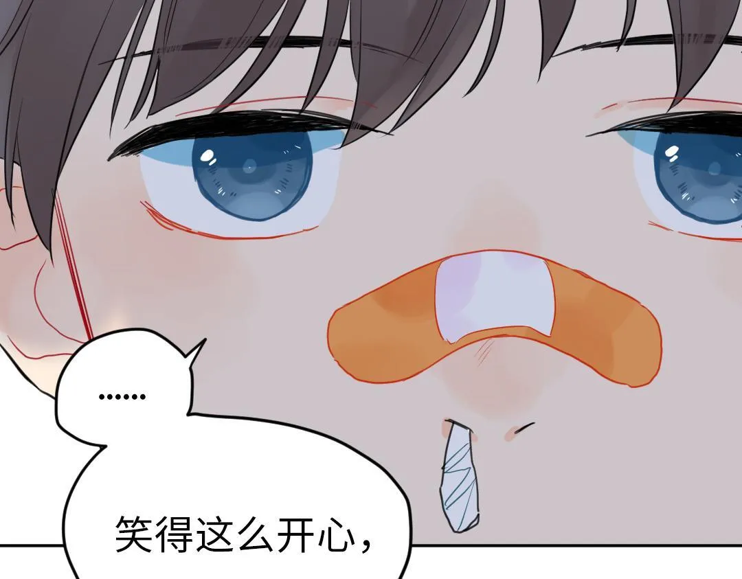 第8话 学姐在躲我？ 第14页