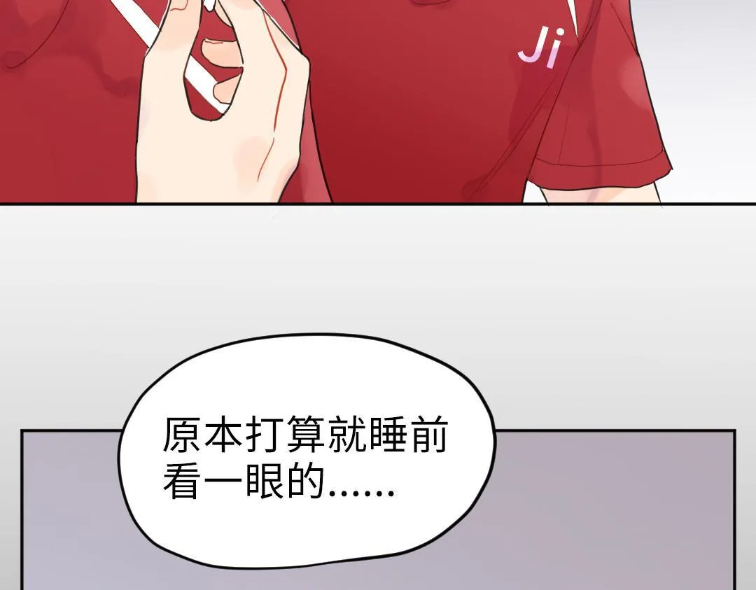第8话 学姐在躲我？ 第19页