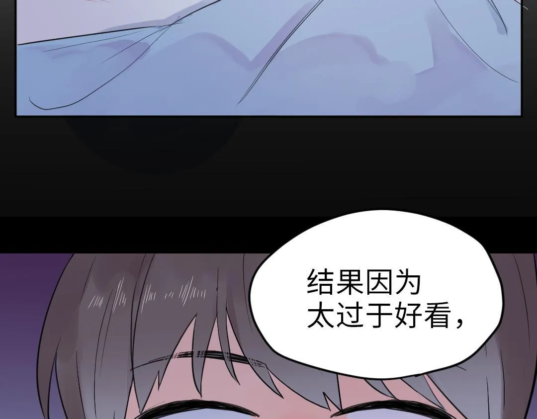 第8话 学姐在躲我？ 第21页