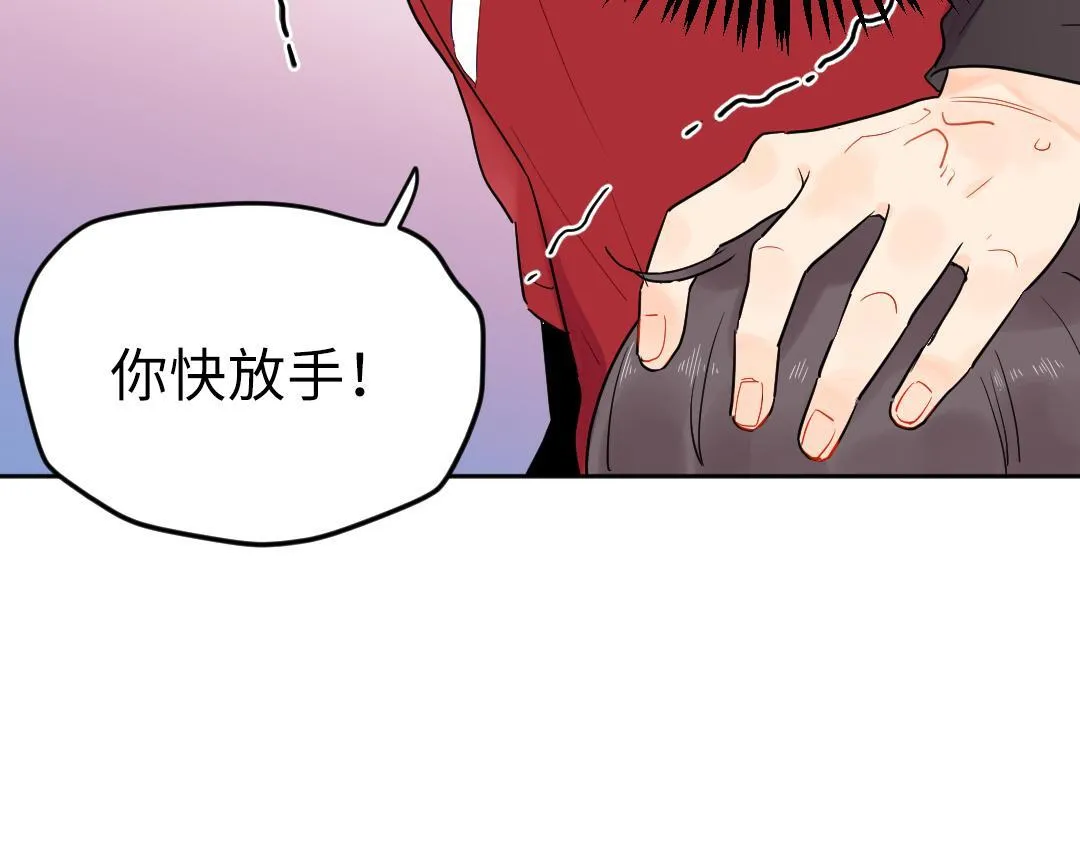 第8话 学姐在躲我？ 第29页