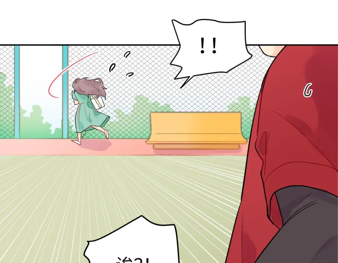 第8话 学姐在躲我？ 第35页