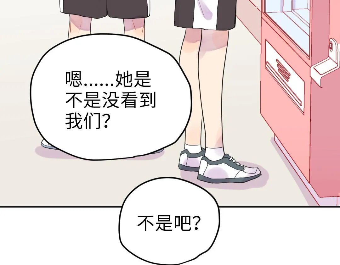 第8话 学姐在躲我？ 第41页