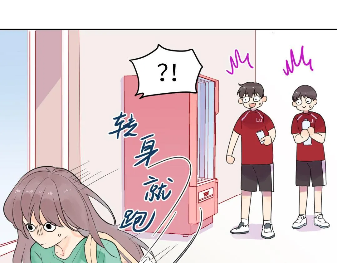 第8话 学姐在躲我？ 第48页