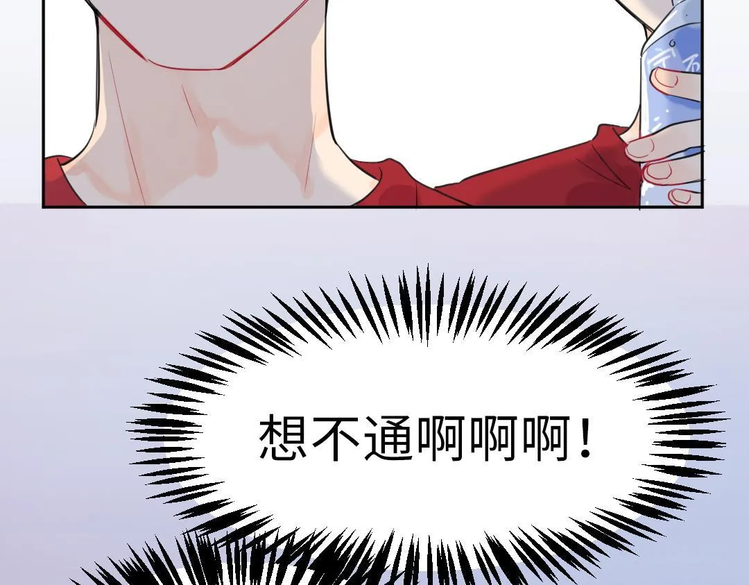 第8话 学姐在躲我？ 第51页