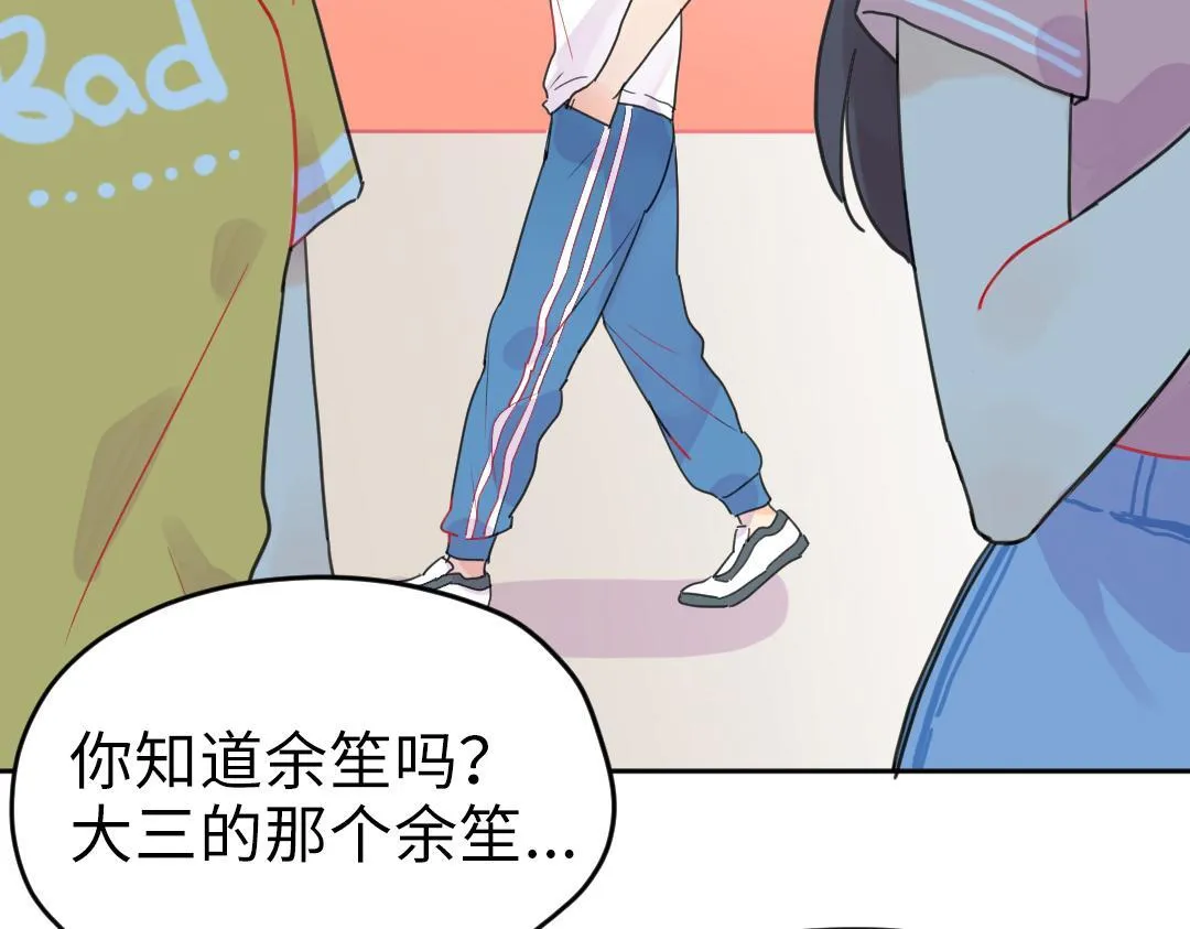 第8话 学姐在躲我？ 第68页