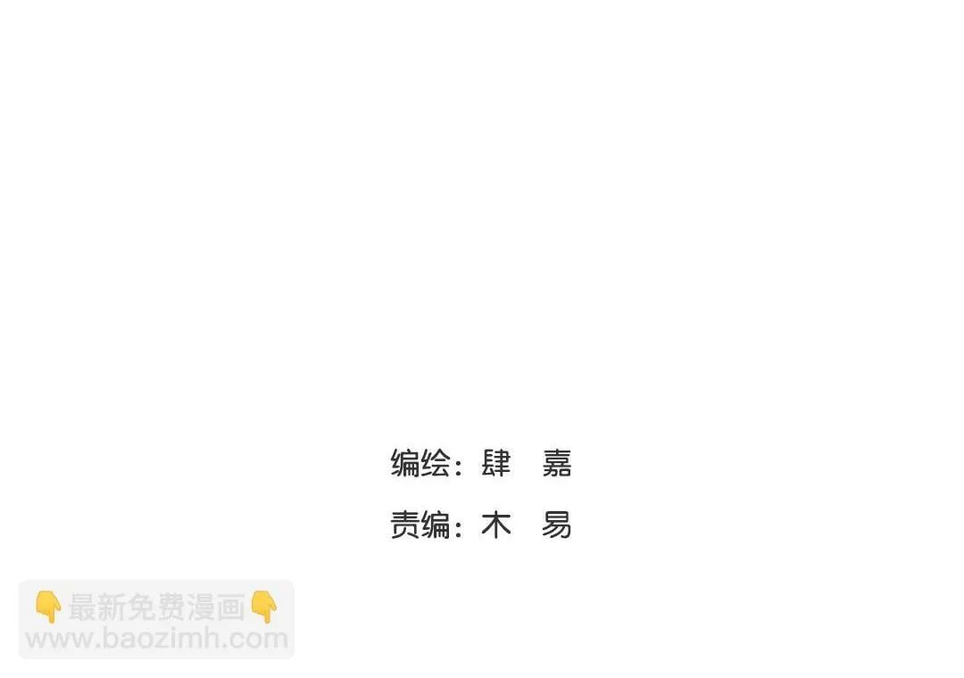 第9话 孤单的学姐 第2页