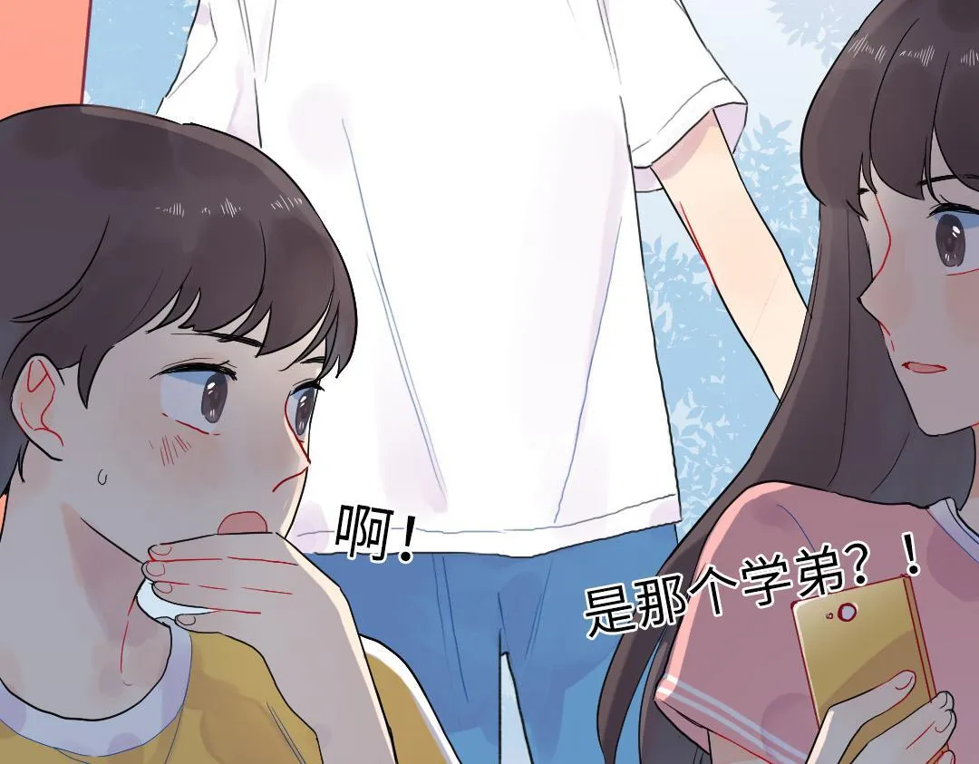 第9话 孤单的学姐 第7页