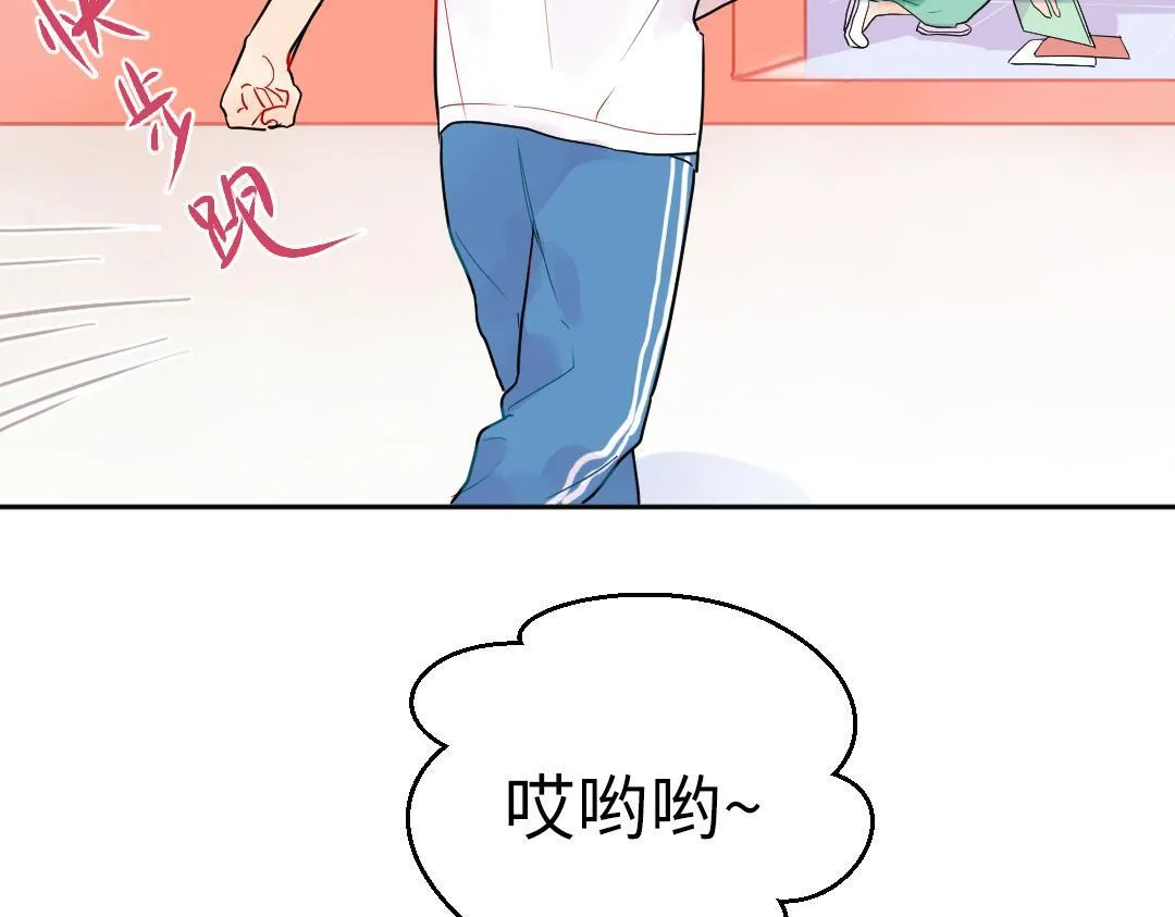 第9话 孤单的学姐 第15页