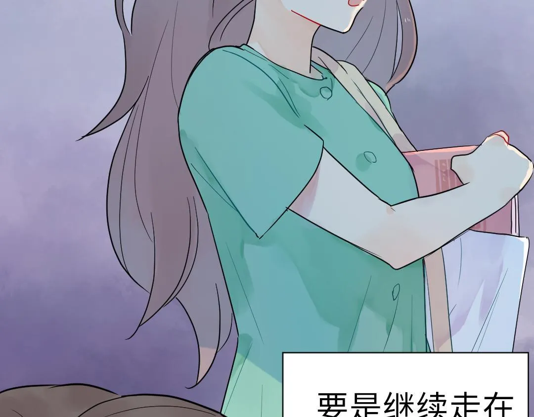 第9话 孤单的学姐 第22页