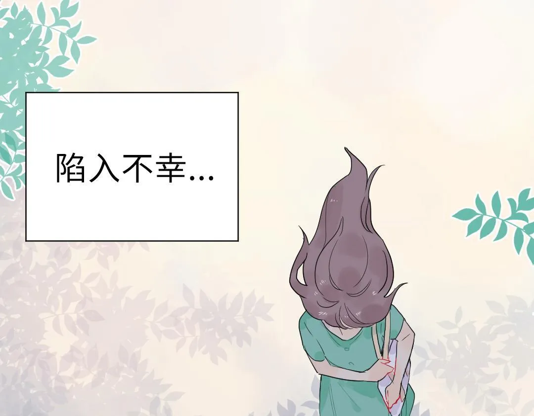 第9话 孤单的学姐 第27页