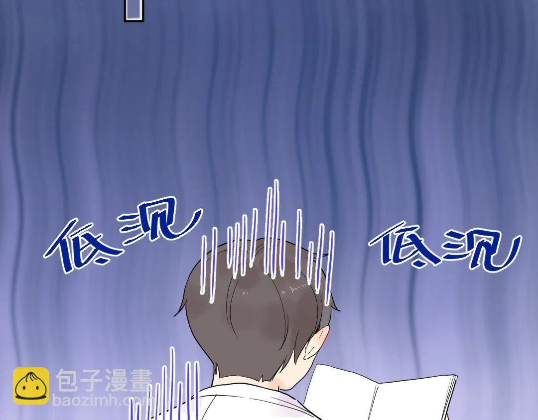 第9话 孤单的学姐 第30页