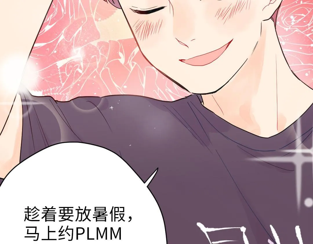第9话 孤单的学姐 第37页