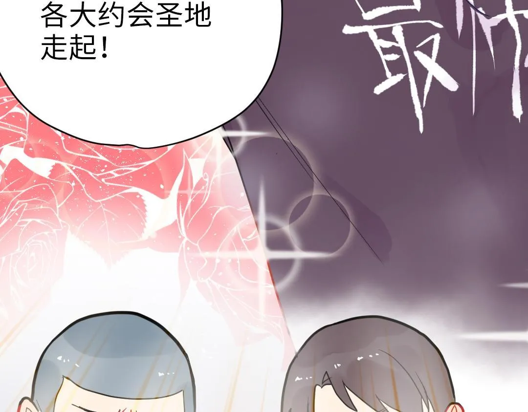 第9话 孤单的学姐 第38页