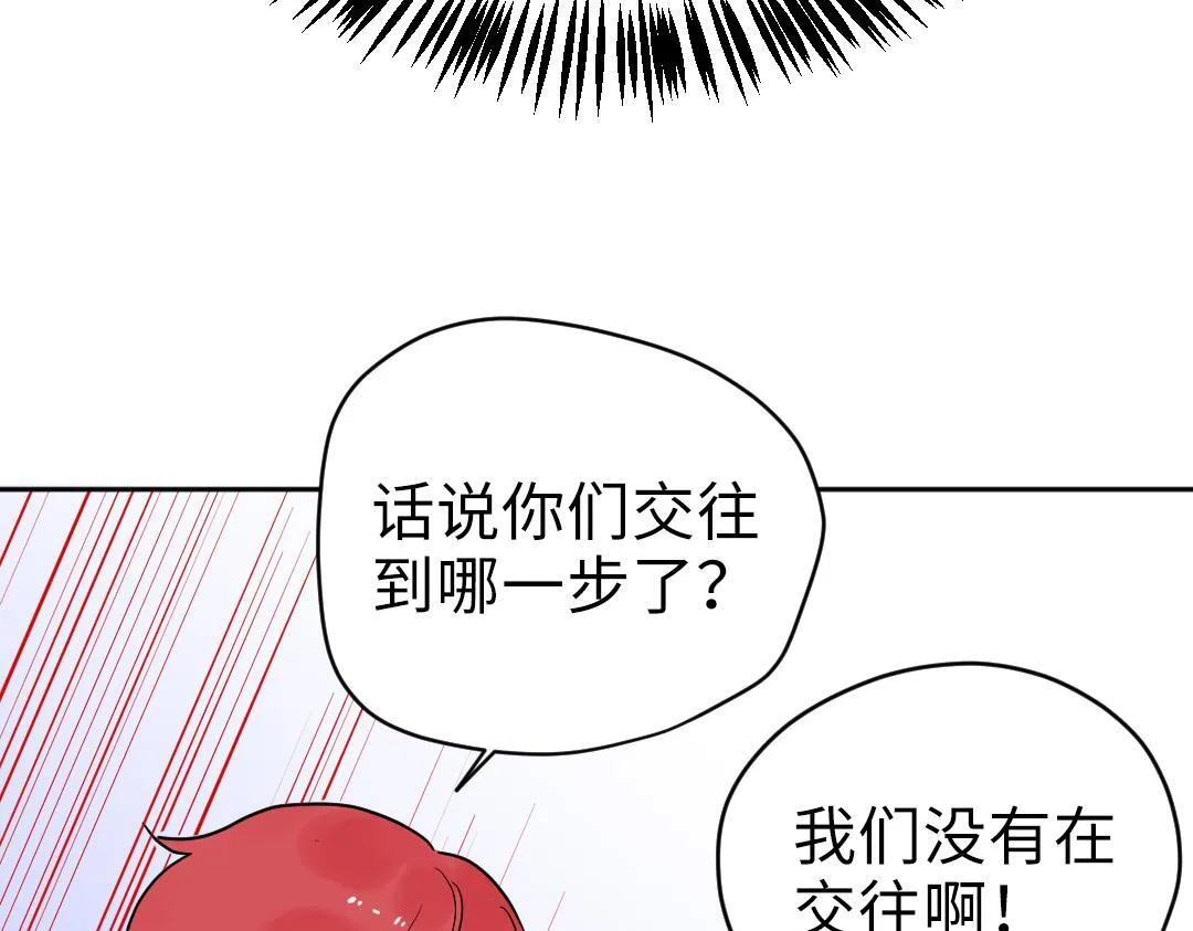 第9话 孤单的学姐 第40页
