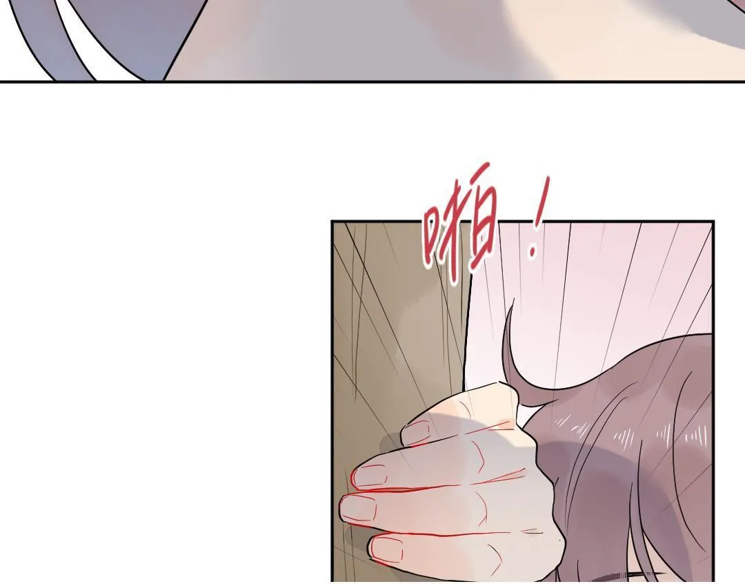 第9话 孤单的学姐 第60页