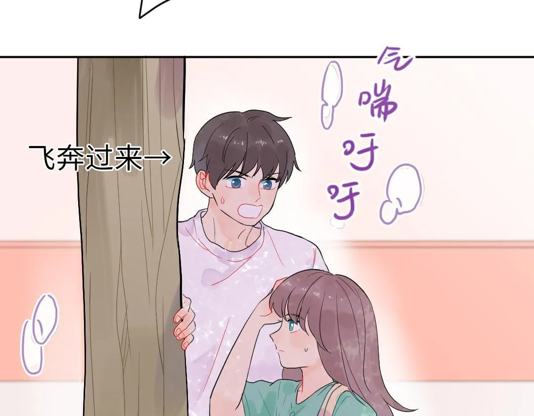第9话 孤单的学姐 第62页