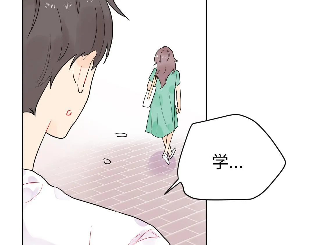第9话 孤单的学姐 第66页