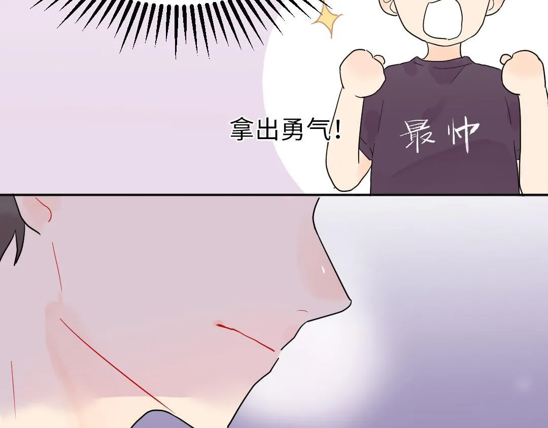 第9话 孤单的学姐 第68页