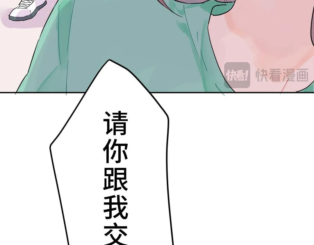 第9话 孤单的学姐 第72页