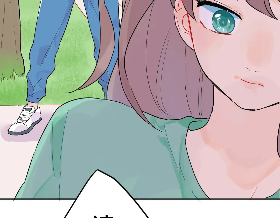 第10话 口误毁所有 第4页