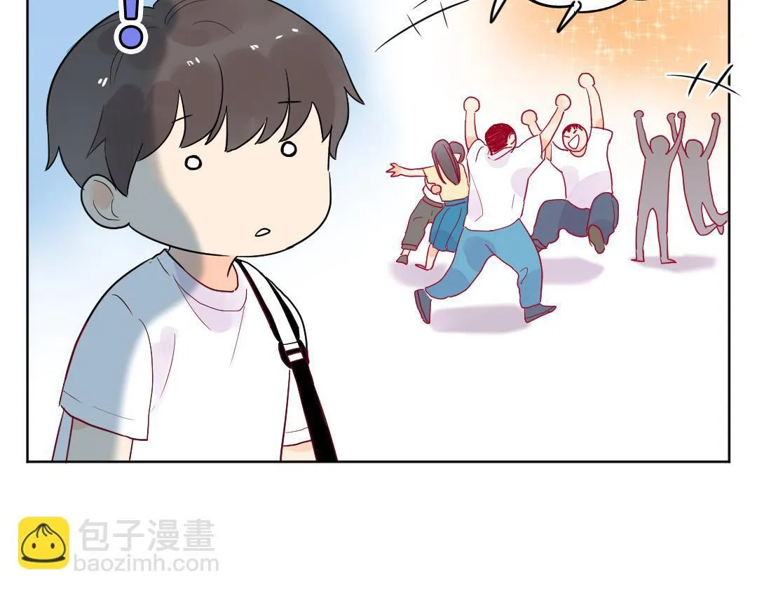 第10话 口误毁所有 第24页