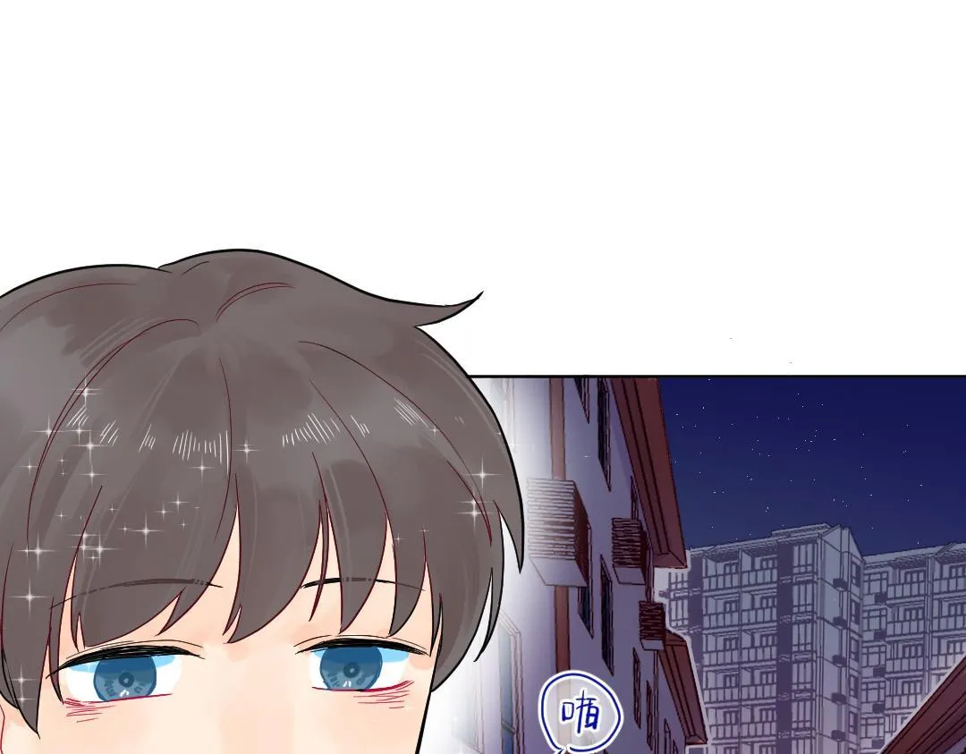 第10话 口误毁所有 第26页