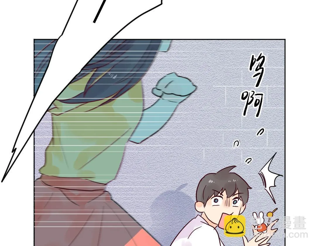 第10话 口误毁所有 第33页