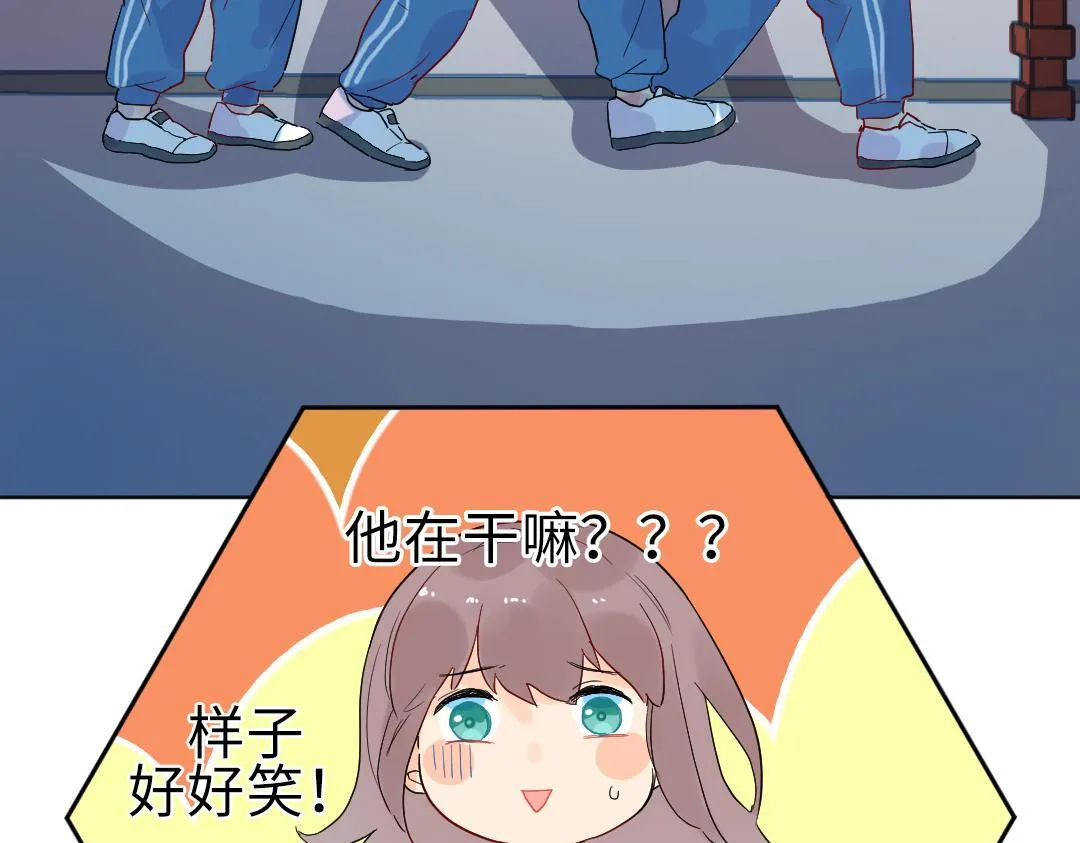第10话 口误毁所有 第54页