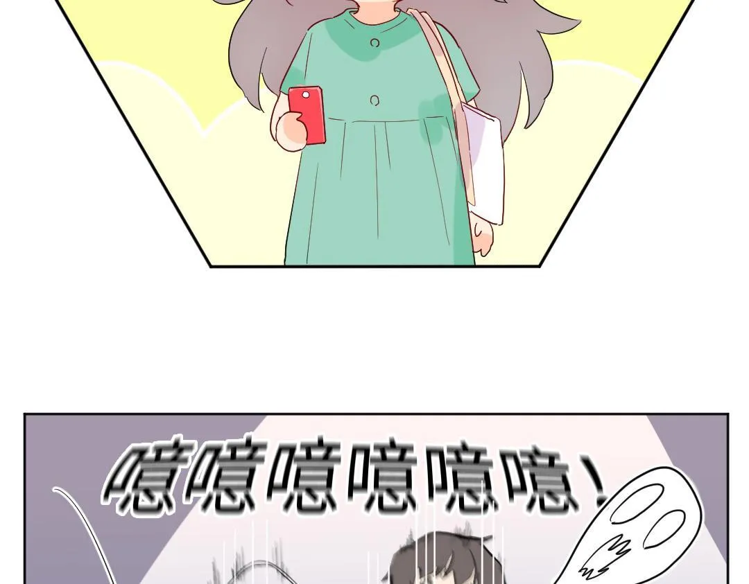 第10话 口误毁所有 第55页