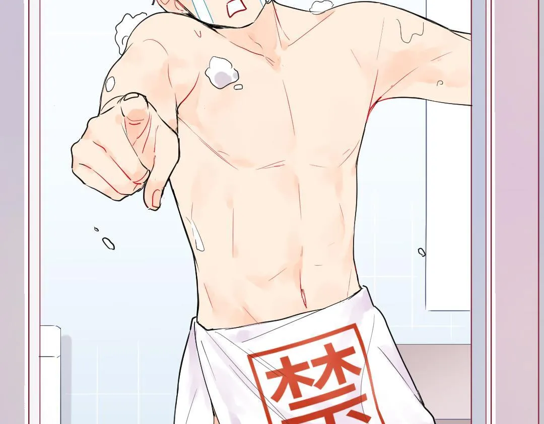 第11话 梨花带雨的基友？ 第33页