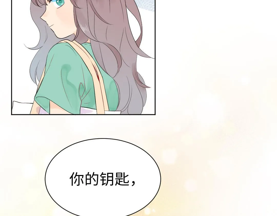 第11话 梨花带雨的基友？ 第57页