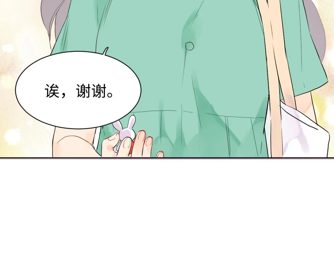 第11话 梨花带雨的基友？ 第60页
