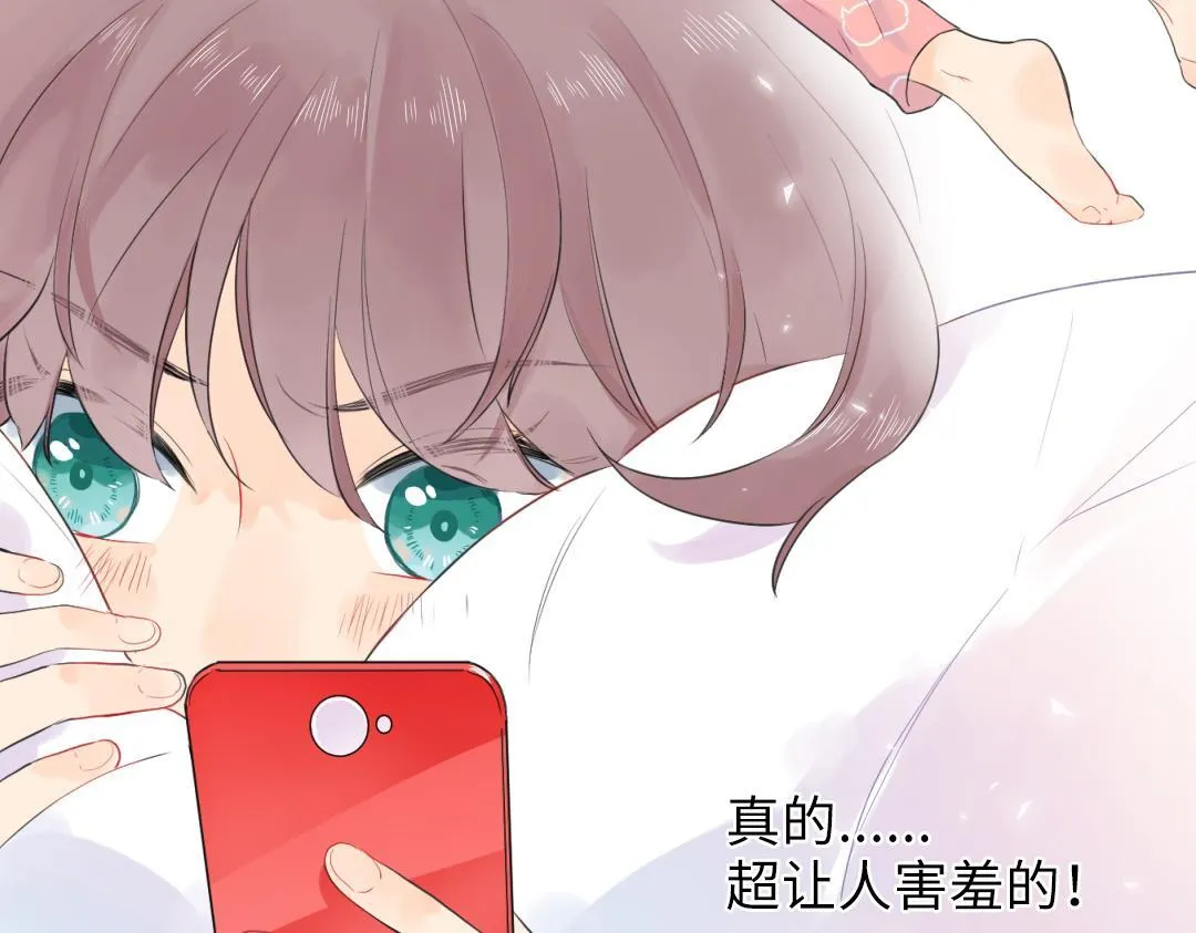 第12话 漫长的夜晚 第11页
