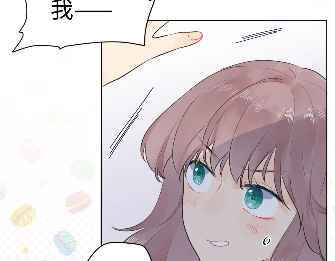 第12话 漫长的夜晚 第17页