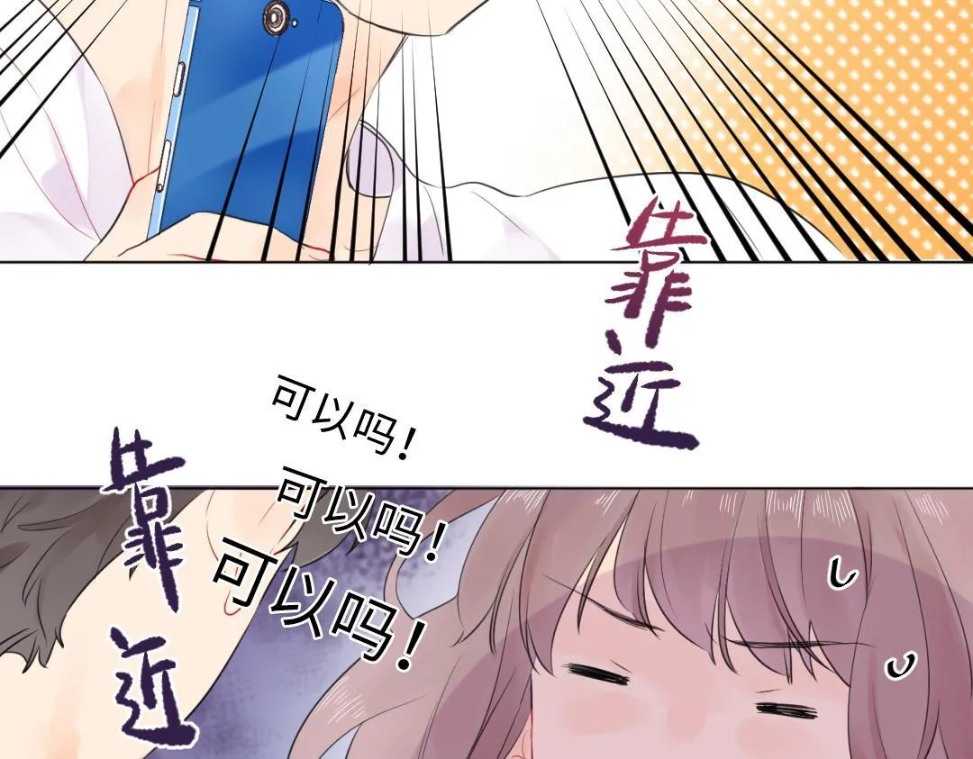 第12话 漫长的夜晚 第23页